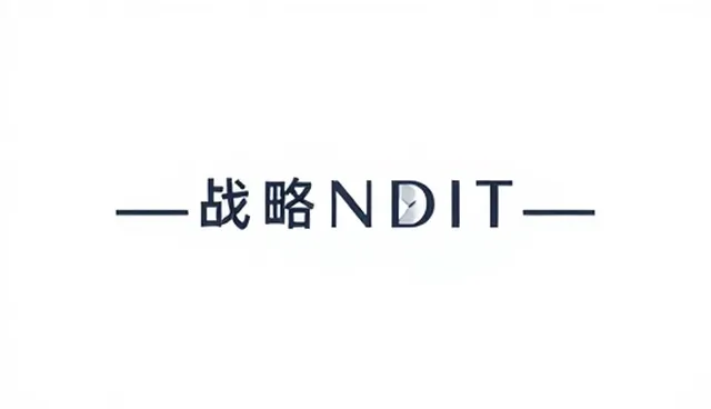 企业战略规划方案的策划与执行关键点解析