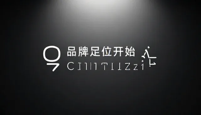 品牌定位与视觉设计：两种策略的取舍与影响因素